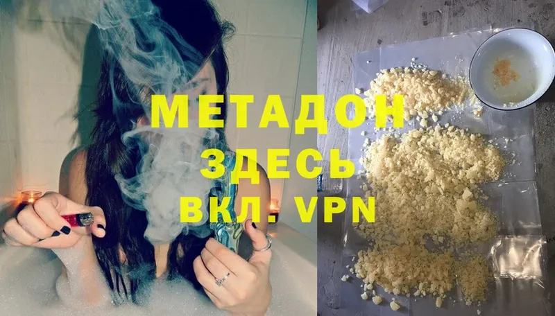 darknet Telegram  Котлас  Метадон белоснежный 